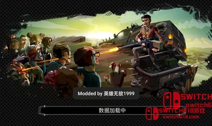 步行僵尸2-v3.51.0-MOD菜单