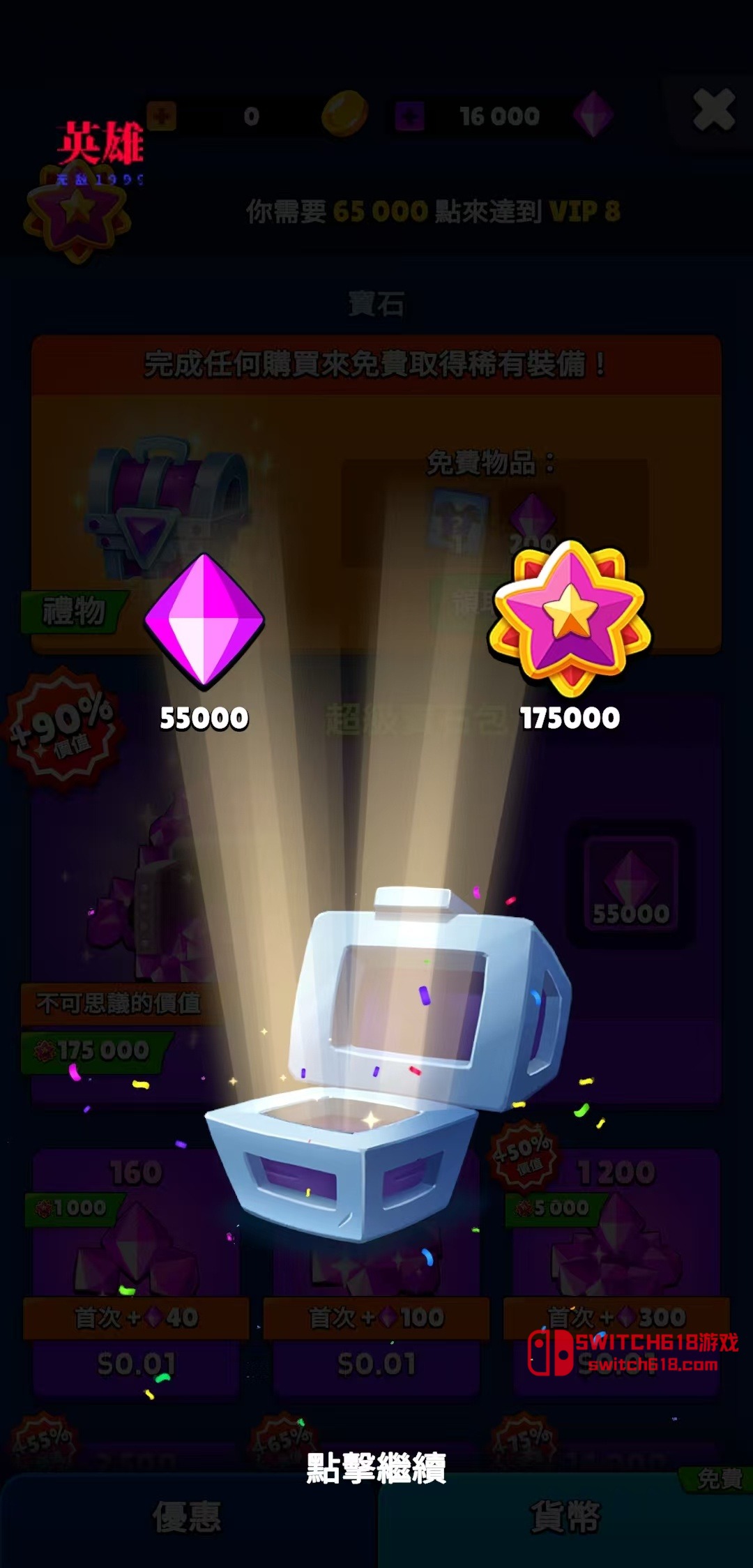 大逃杀部落生存-v8.0.1-MOD菜单 4 大逃杀部落生存-v8.0.1-MOD菜单游戏截图