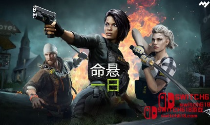 命悬一日-v8.2.1-MOD菜单