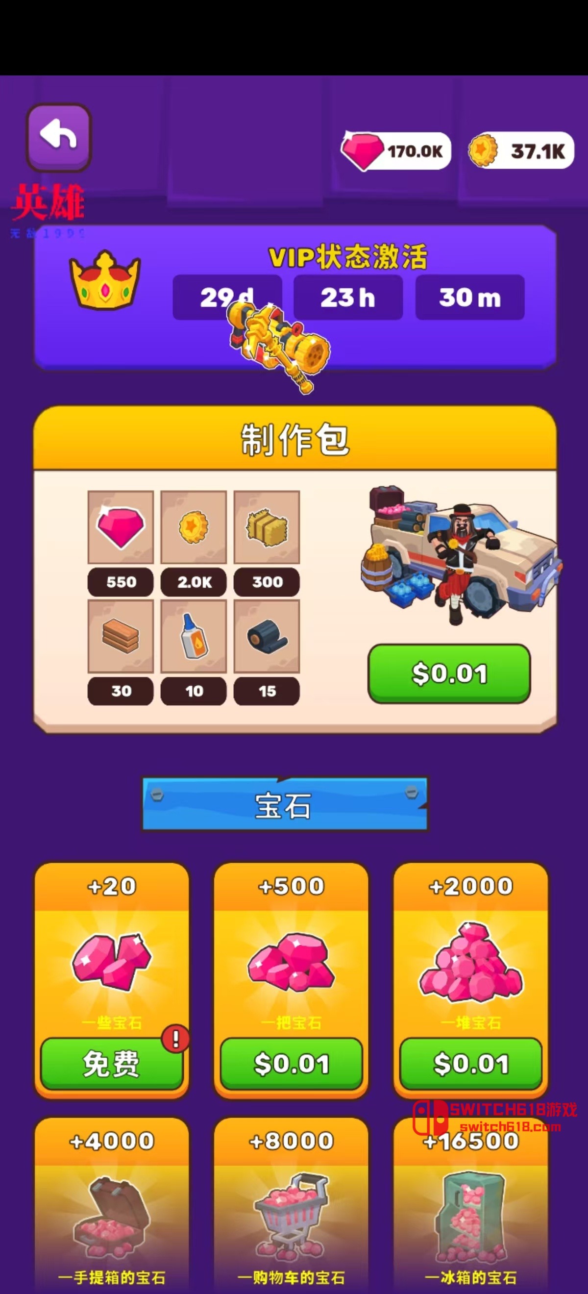 荒原生活-v2.9.0-MOD菜单 3 荒原生活-v2.9.0-MOD菜单游戏截图