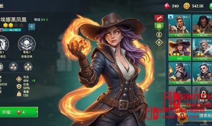 四海枭雄·战舰风暴-v1.39.4-MOD菜单