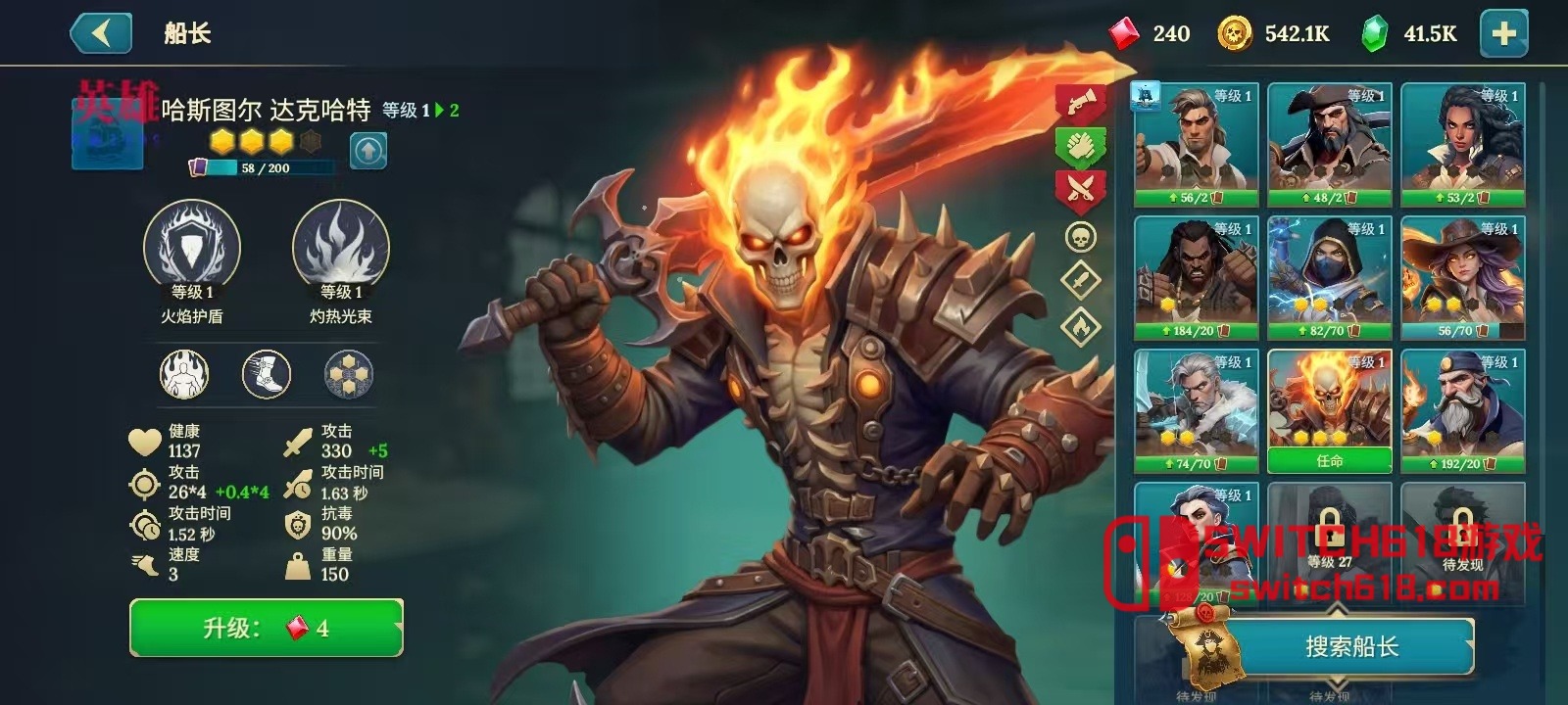 四海枭雄·战舰风暴-v1.39.4-MOD菜单 1 四海枭雄·战舰风暴-v1.39.4-MOD菜单游戏截图