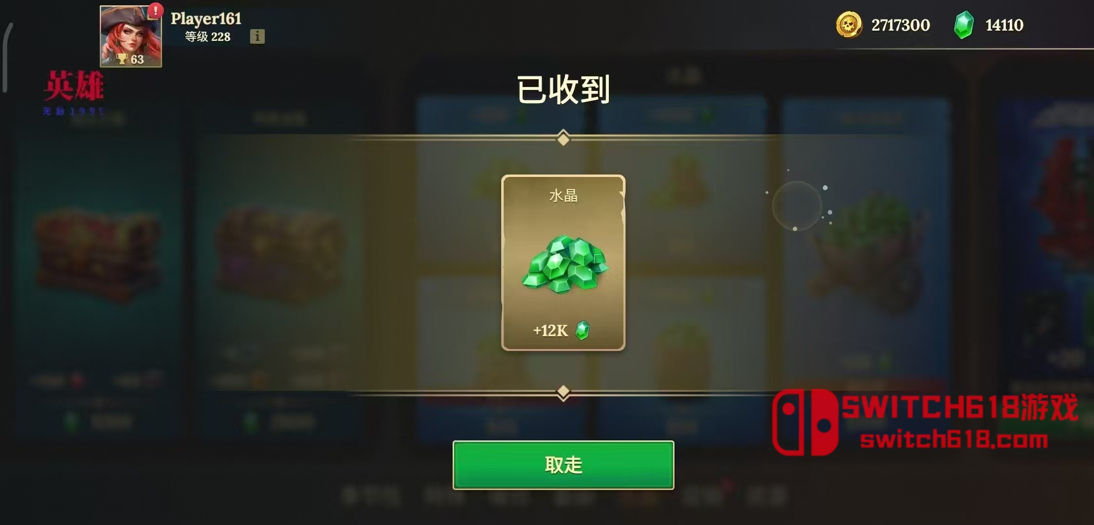 四海枭雄·战舰风暴-v1.39.4-MOD菜单 5 四海枭雄·战舰风暴-v1.39.4-MOD菜单游戏截图