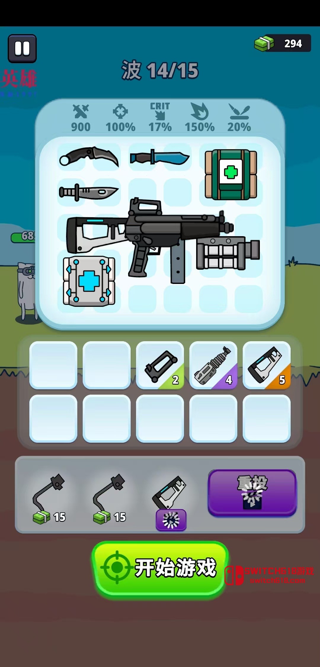 枪神英雄-v2.3.2-MOD菜单 1 枪神英雄-v2.3.2-MOD菜单游戏截图