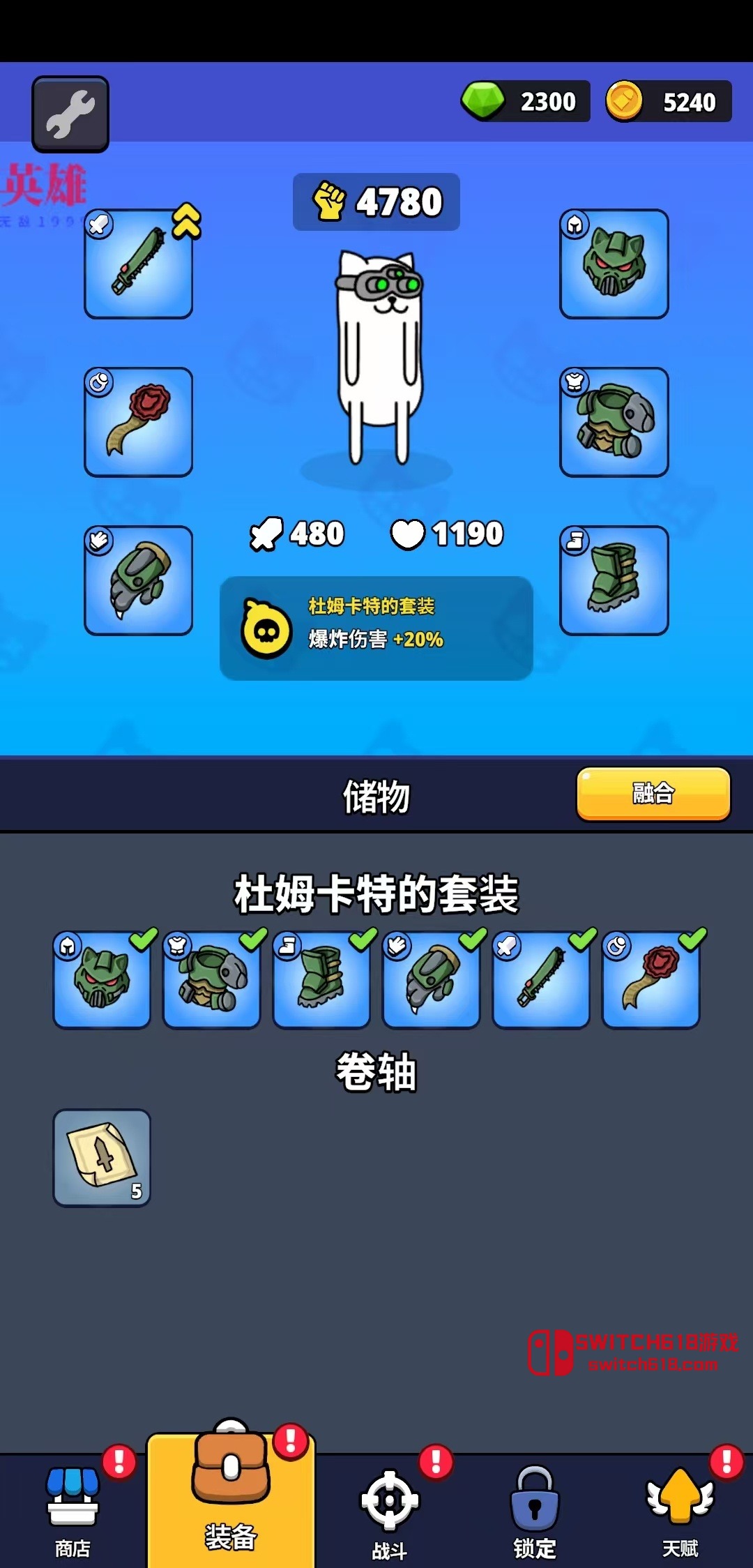 枪神英雄-v2.3.2-MOD菜单 3 枪神英雄-v2.3.2-MOD菜单游戏截图