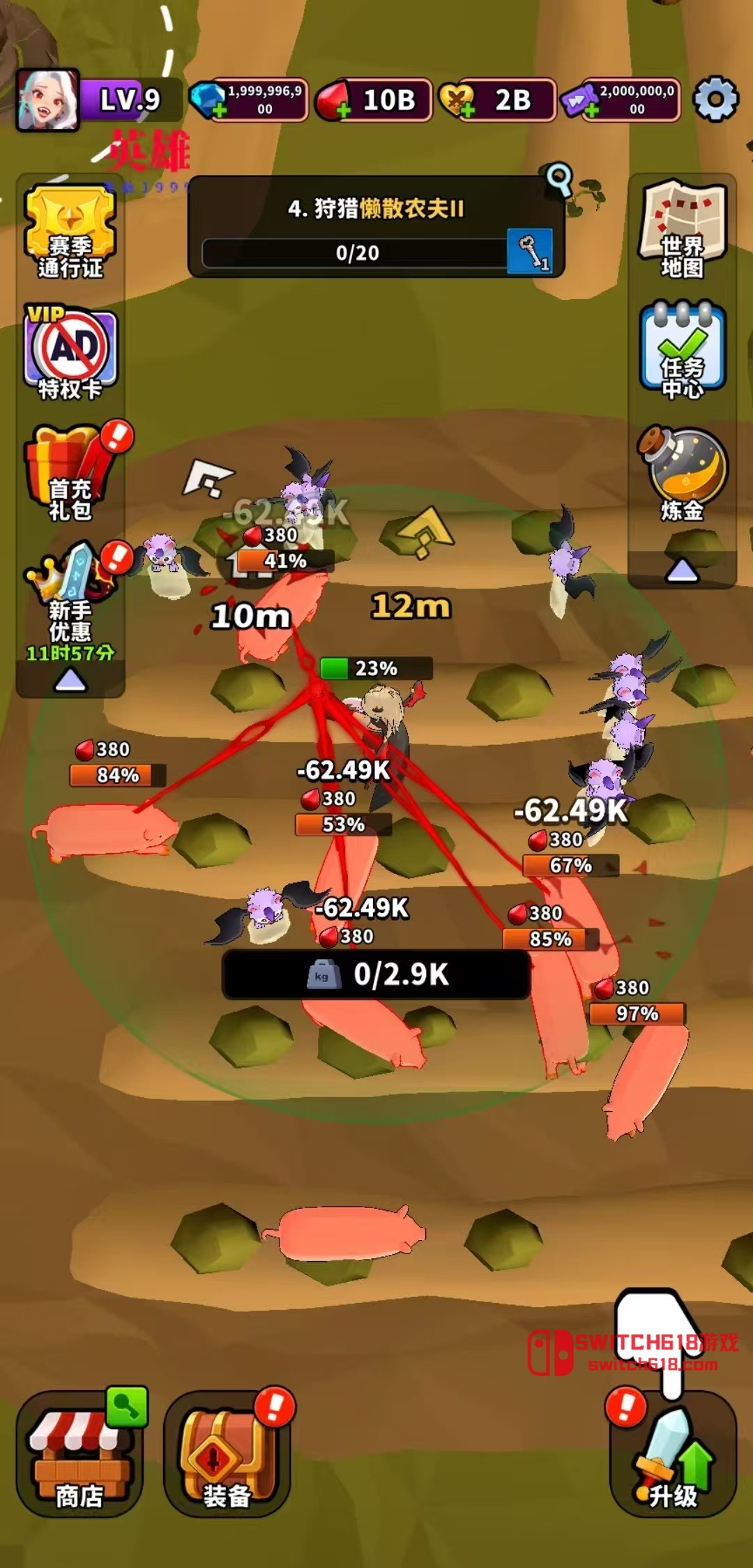 血色入侵-v2.14.0-MOD菜单 4 血色入侵-v2.14.0-MOD菜单游戏截图