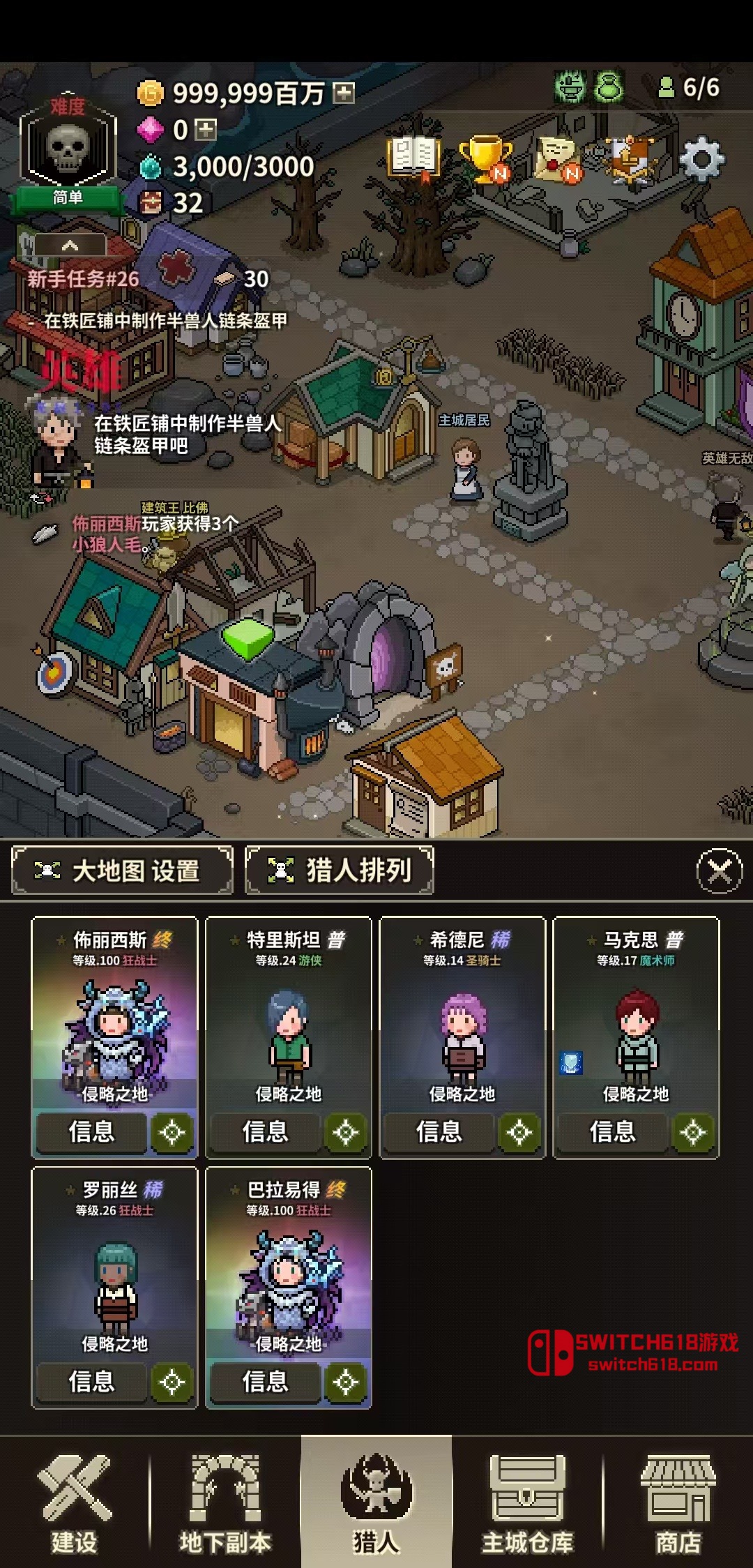 猎魔村物语-v1.405-MOD菜单 6 猎魔村物语-v1.405-MOD菜单游戏截图