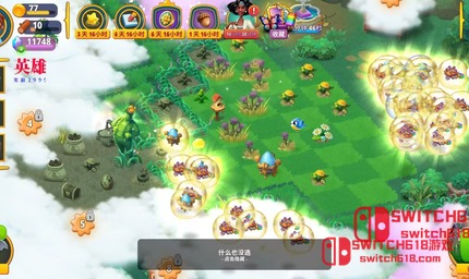 合成花园-v1.49.0-MOD菜单