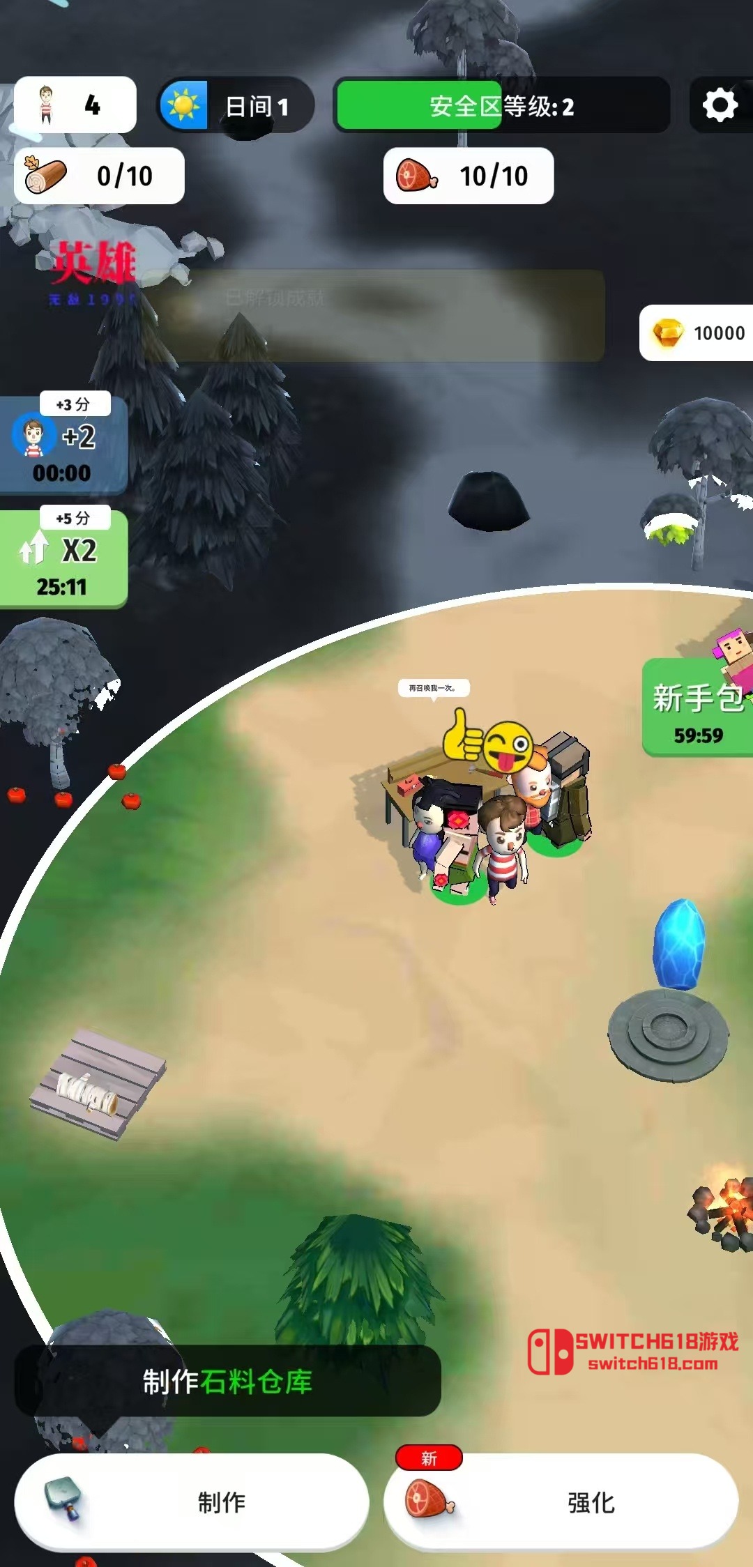 色彩入侵者-v1.1.4-MOD菜单 3 色彩入侵者-v1.1.4-MOD菜单游戏截图