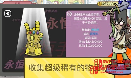 当铺人生2-v1.022-MOD菜单