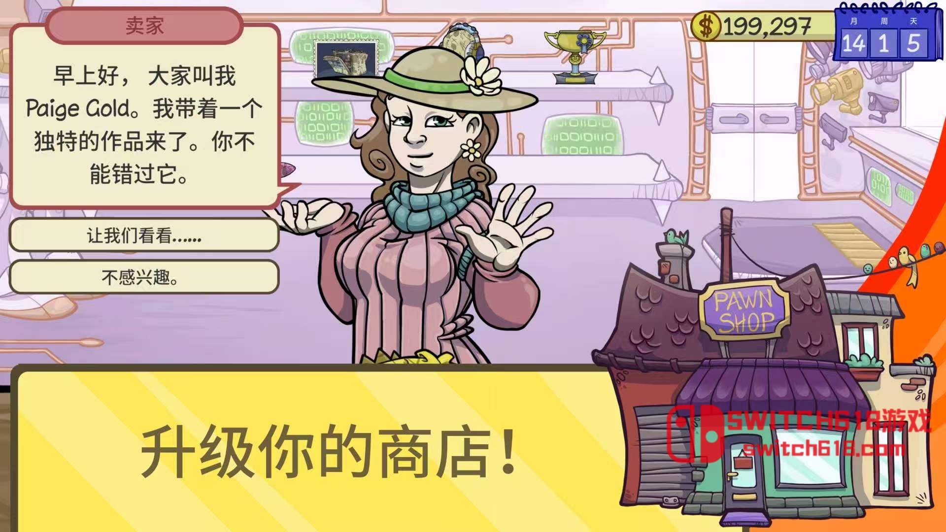 当铺人生2-v1.022-MOD菜单 2 当铺人生2-v1.022-MOD菜单游戏截图