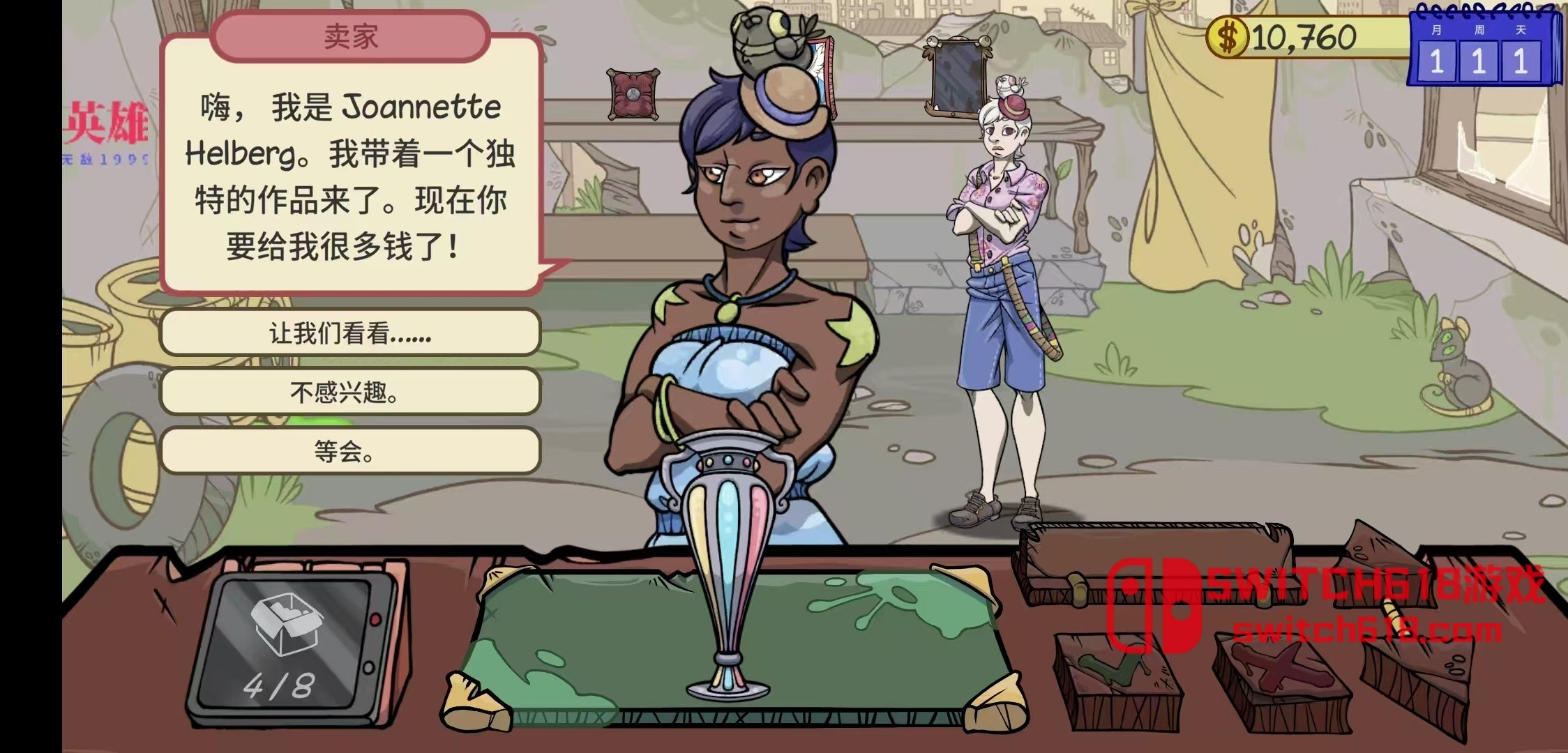 当铺人生2-v1.022-MOD菜单 5 当铺人生2-v1.022-MOD菜单游戏截图