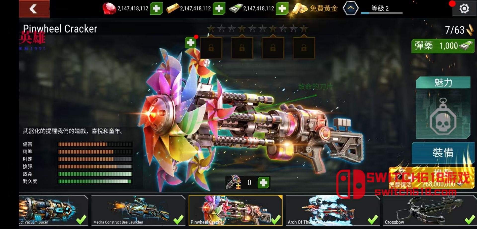 杀戮目标-v4.170.0-MOD菜单 4 杀戮目标-v4.170.0-MOD菜单游戏截图