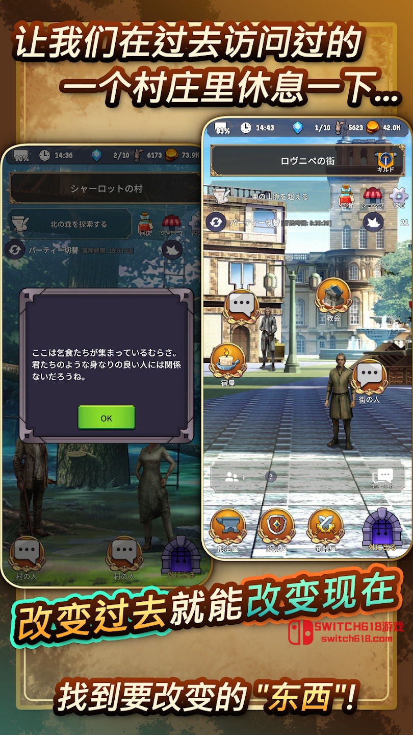 時間的翅膀-v8.3.1-MOD選單 1 時間的翅膀-v8.3.1-MOD選單遊戲截圖