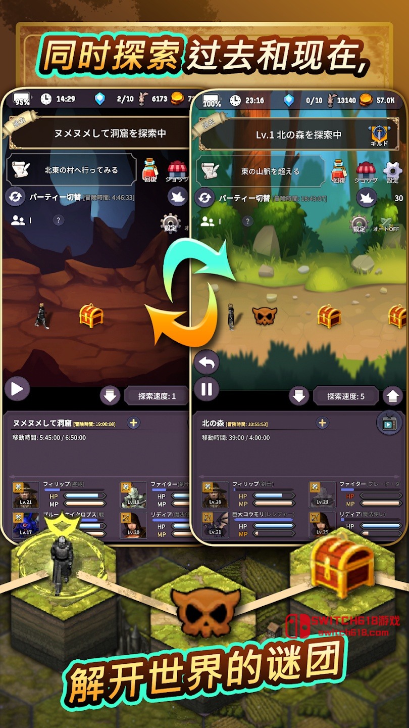 時間的翅膀-v8.3.1-MOD選單 3 時間的翅膀-v8.3.1-MOD選單遊戲截圖