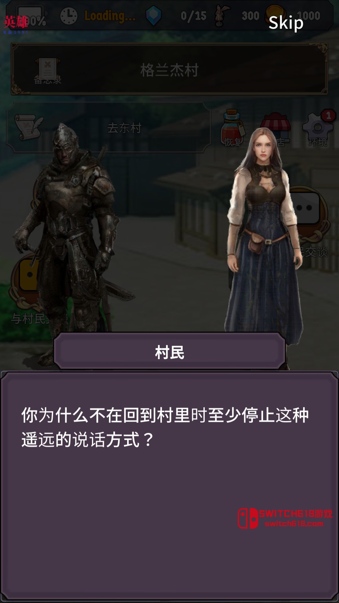 時間的翅膀-v8.3.1-MOD選單 4 時間的翅膀-v8.3.1-MOD選單遊戲截圖