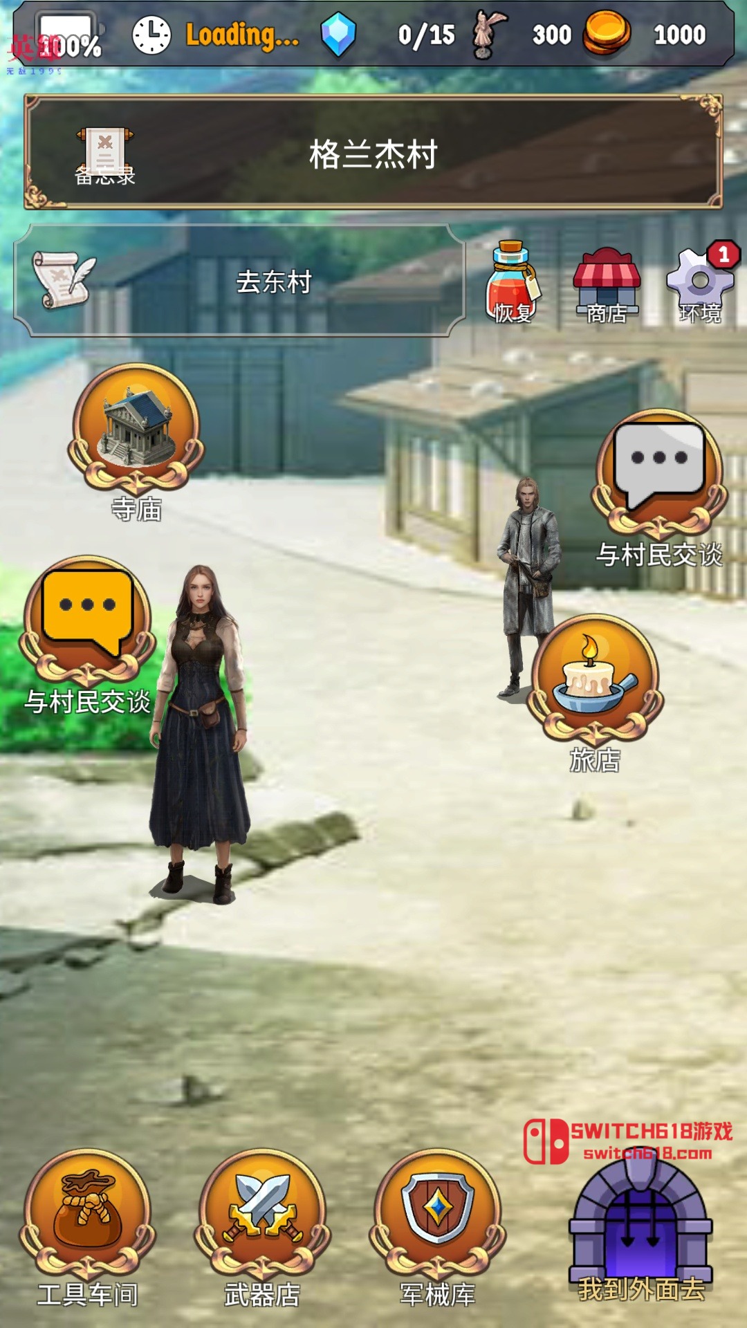 時間的翅膀-v8.3.1-MOD選單 5 時間的翅膀-v8.3.1-MOD選單遊戲截圖