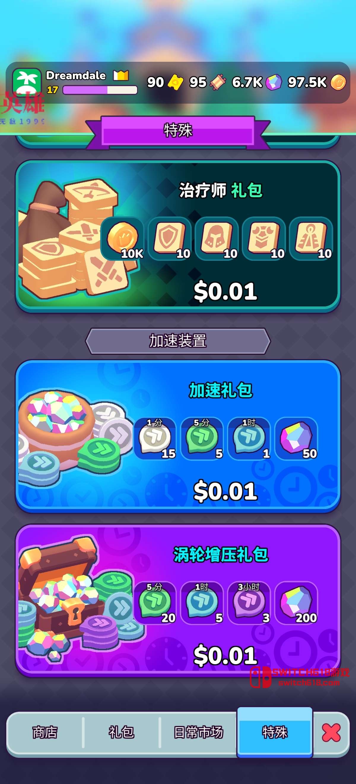 我的梦幻小岛-v2.10.0-MOD菜单 5 我的梦幻小岛-v2.10.0-MOD菜单游戏截图