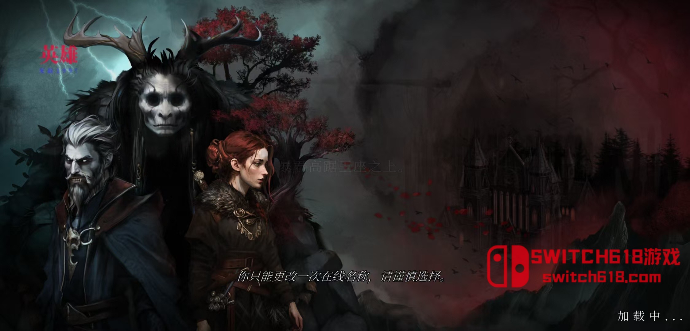 吸血鬼之殇2-v1.3.109-MOD菜单 1 吸血鬼之殇2-v1.3.109-MOD菜单游戏截图