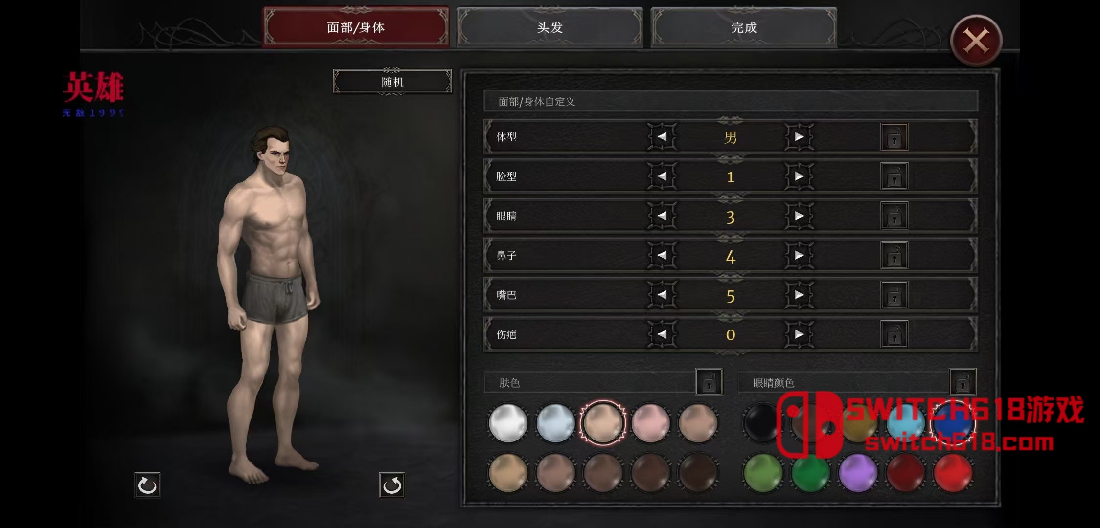 吸血鬼之殇2-v1.3.109-MOD菜单 4 吸血鬼之殇2-v1.3.109-MOD菜单游戏截图