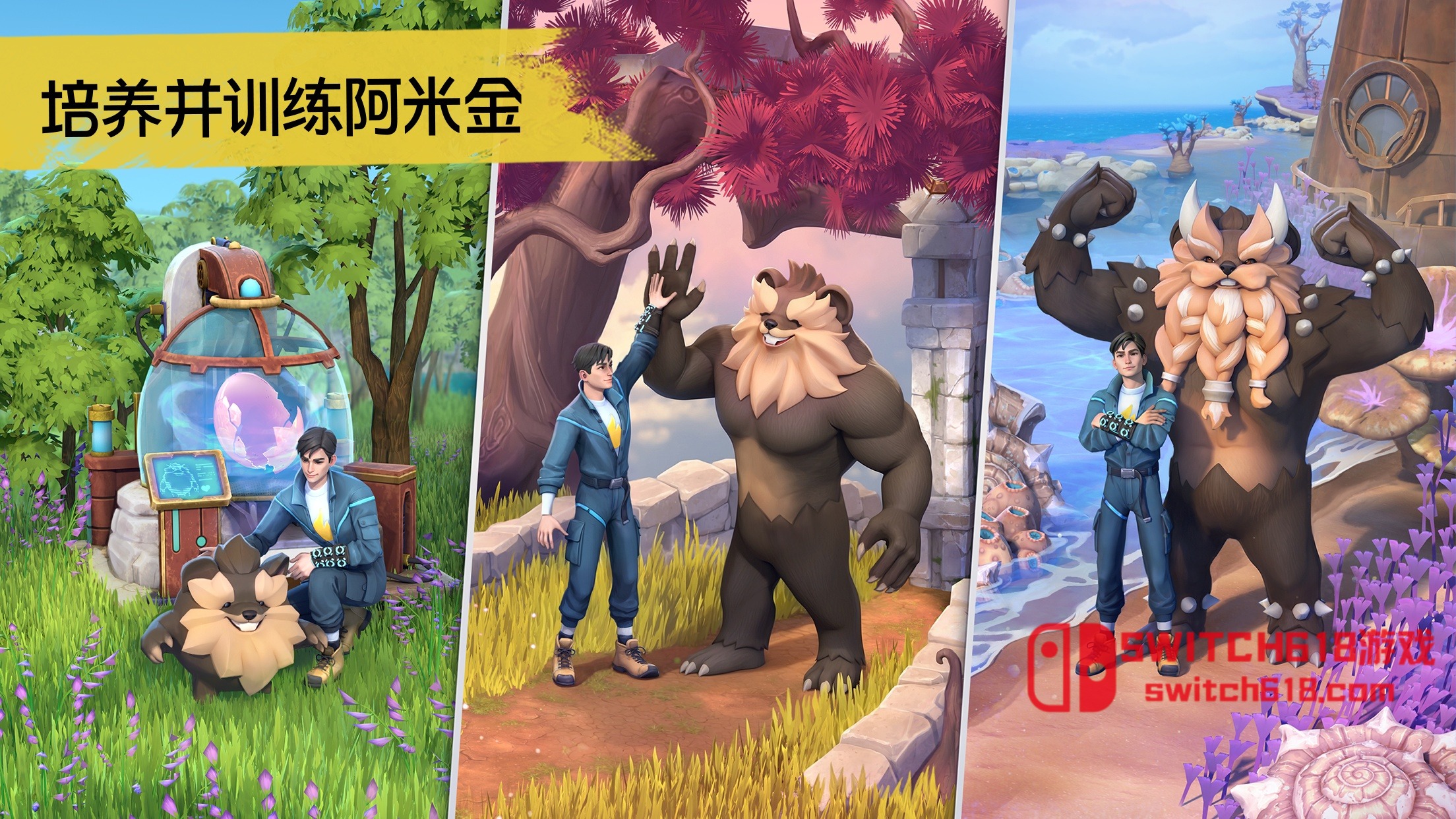 幻兽帕金-v1.9.0-MOD菜单 1 幻兽帕金-v1.9.0-MOD菜单游戏截图