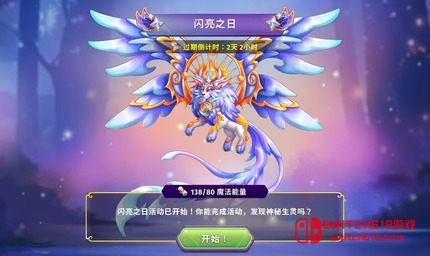 魔法合并配对-v9.6.0-MOD菜单