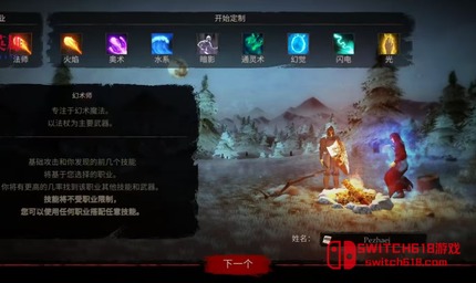 渴望力量-v1.70.09-MOD菜单