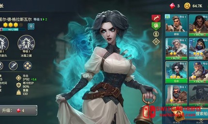 四海枭雄·战舰风暴-v1.41-MOD菜单