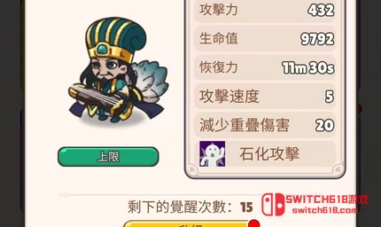 奥加部落探险-v1.0.17-MOD菜单