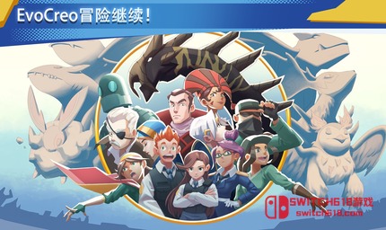 EvoCreo2-v2.0.5-MOD菜单