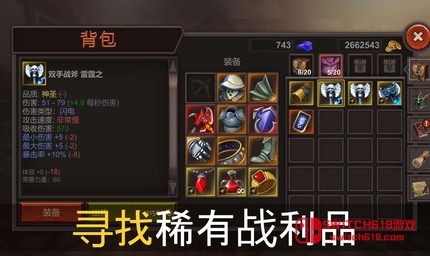 地牢守卫-v2026.5.1-MOD菜单