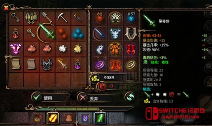 阿莫拉传奇-v1.2.34-MOD菜单