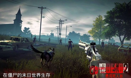 勇闯死人谷2-v1.85.0-MOD菜单