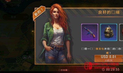 末日崛起：生存-v1.0.0-MOD菜单