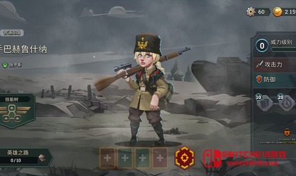 地堡战争RTS-v1.17.15-MOD菜单